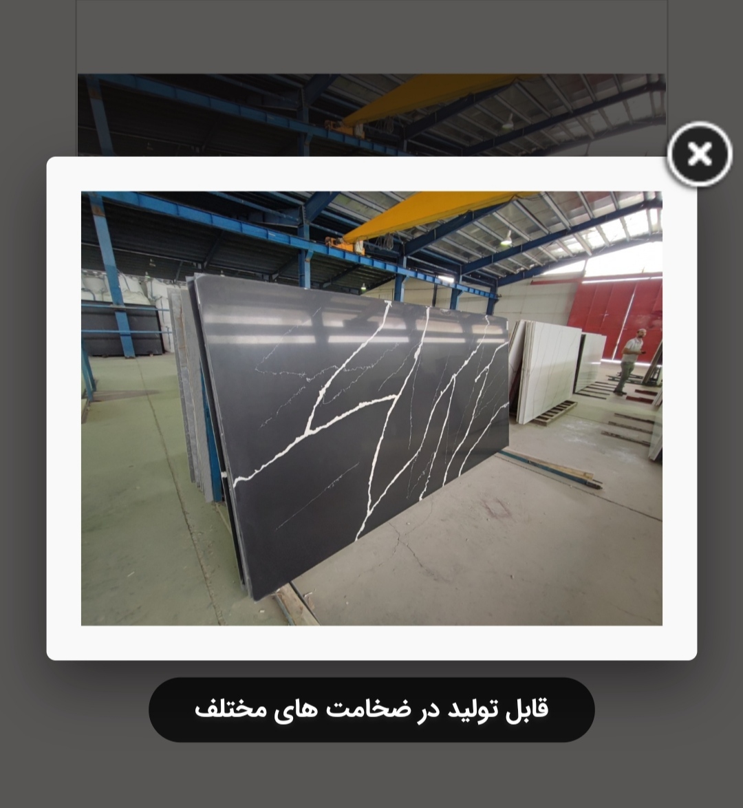 کوارتز مشکی رگه دار
